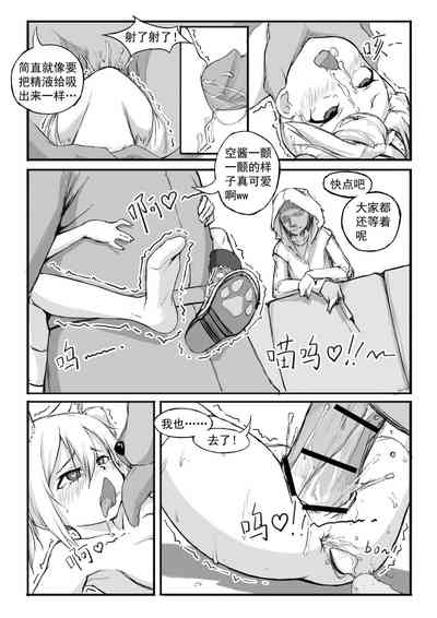 第83頁圖