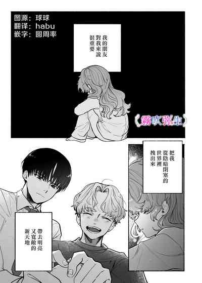 第3页图