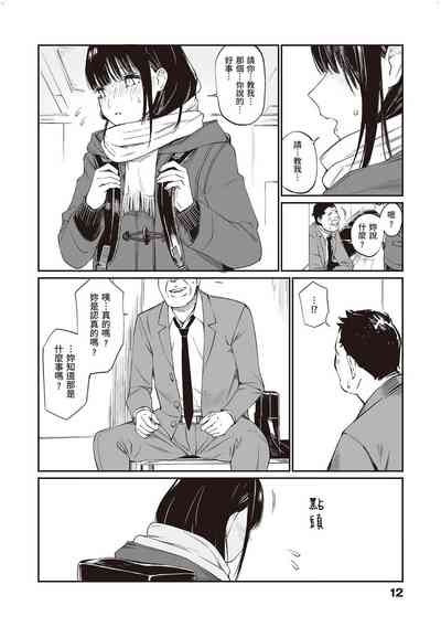 第11页图