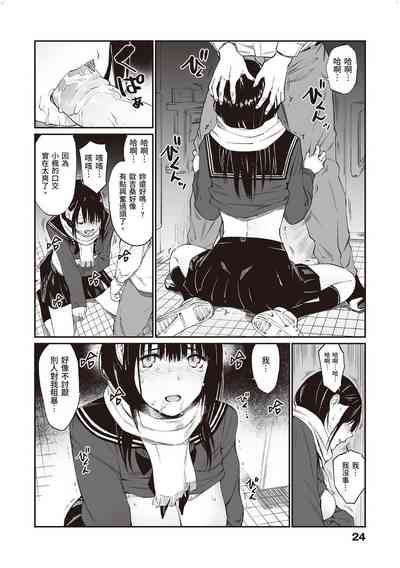 第23页图