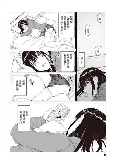 第7页图