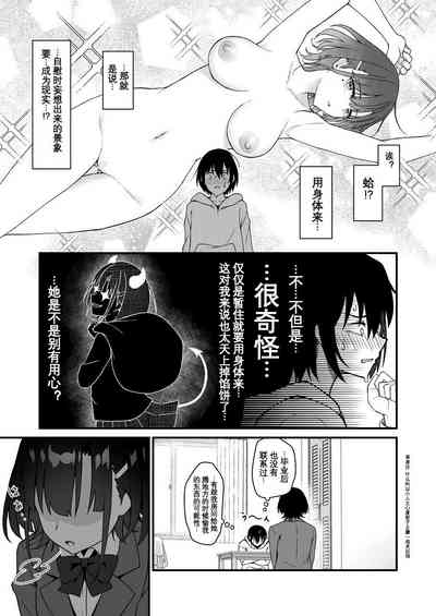 第11页图