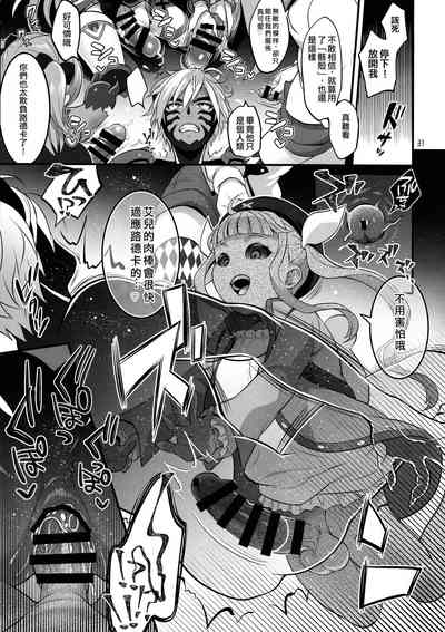 第31頁圖