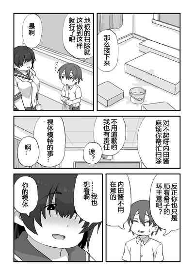 第19頁圖