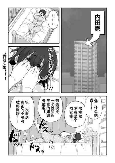 第23頁圖