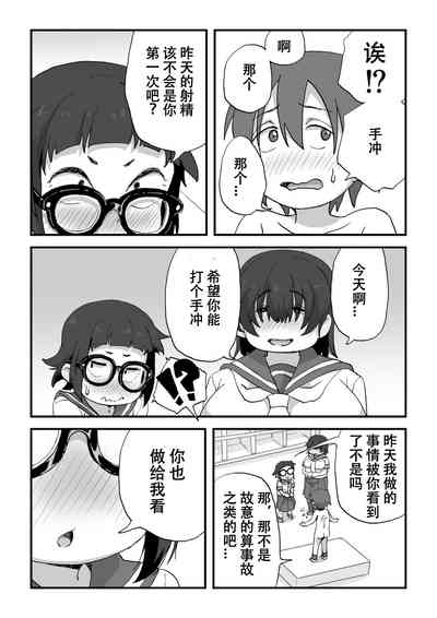 第39頁圖