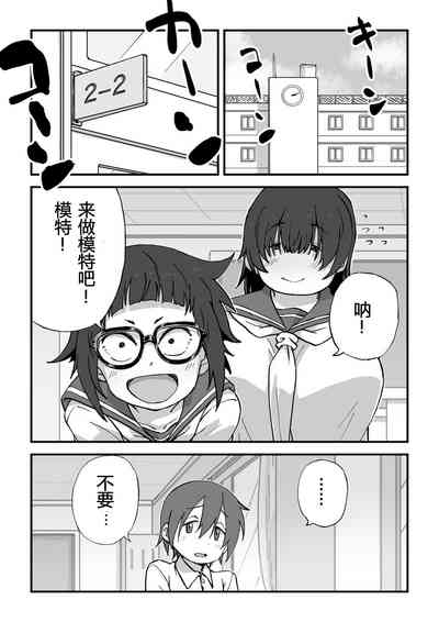 第3頁圖