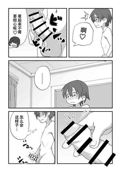 第43頁圖