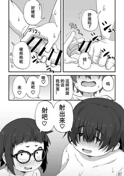 第55頁圖