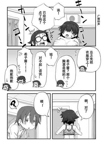 第59頁圖