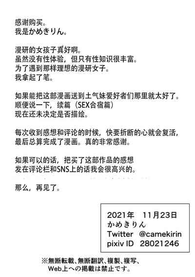第63頁圖