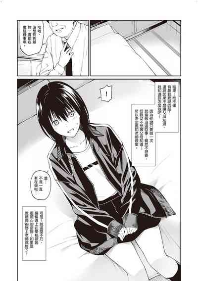 第7頁圖