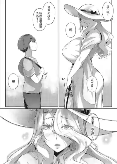第23頁圖