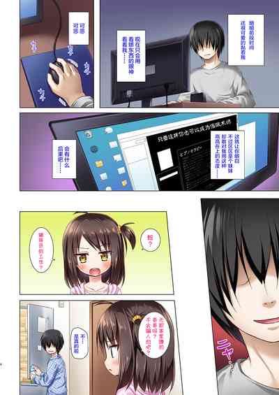 第3頁圖