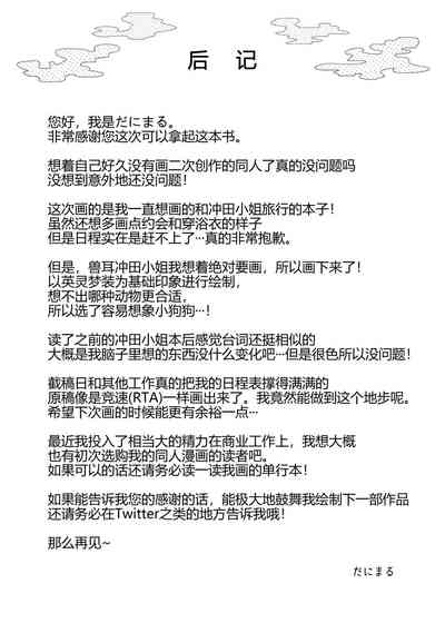 第31頁圖