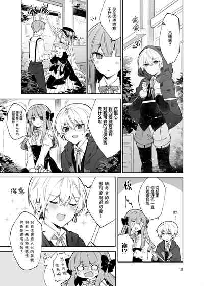 第11頁圖