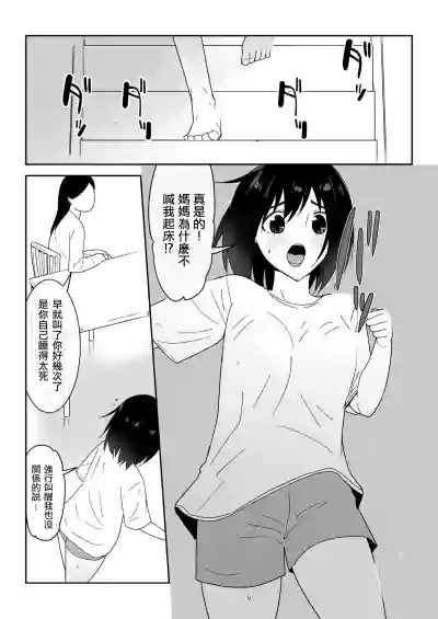 第3页图