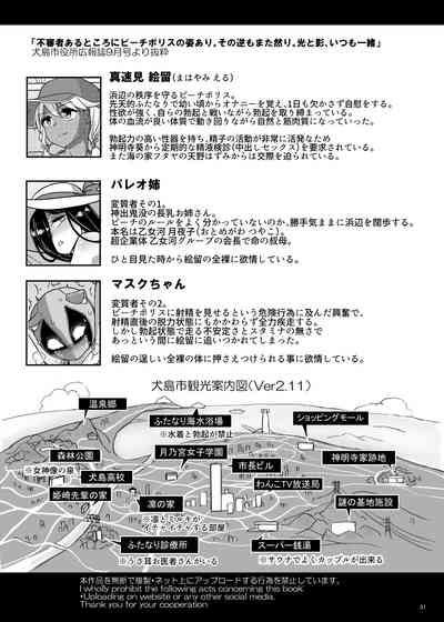 第31页图