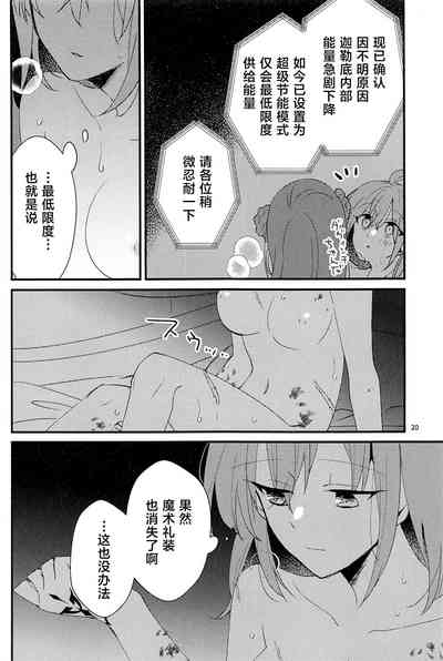 第19页图