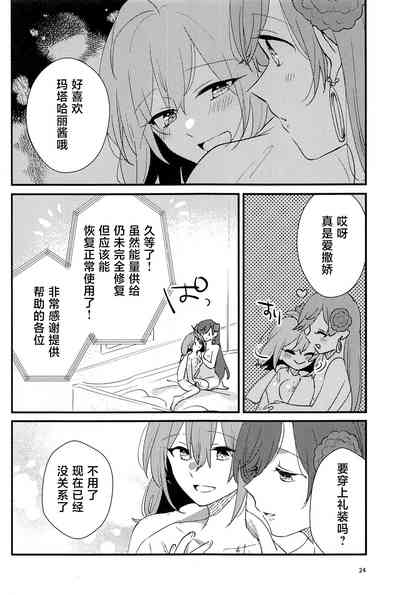 第23页图