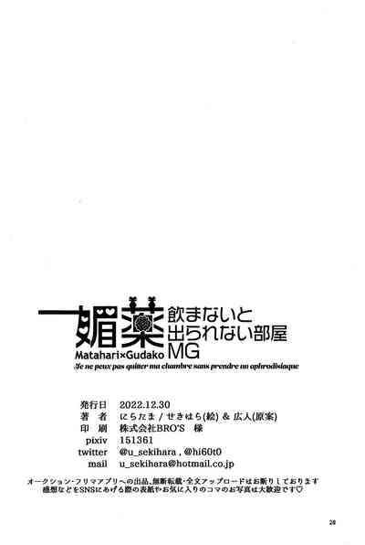 第27页图