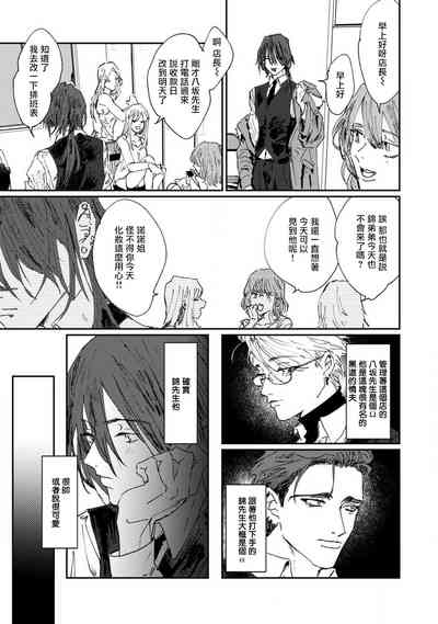 第207页图
