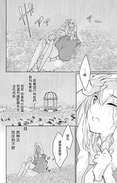 第199頁圖