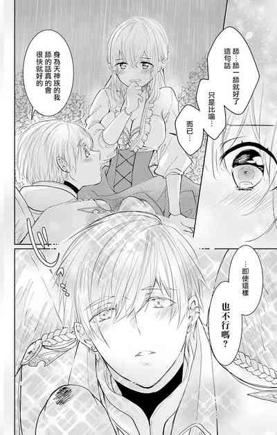 第219頁圖