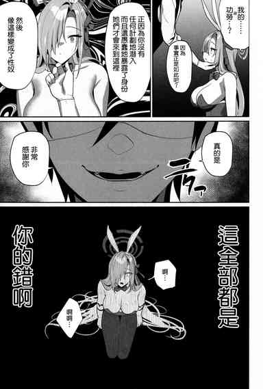 第19页图
