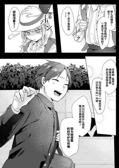 第11页图