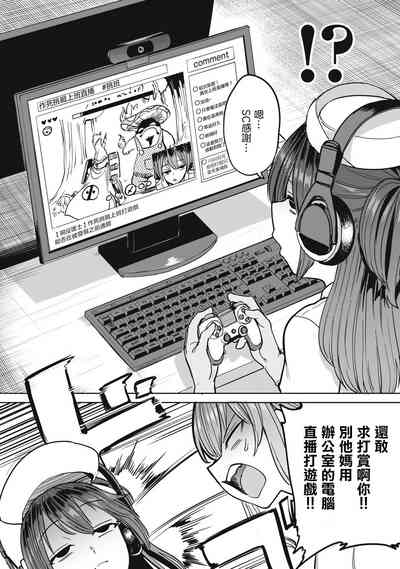 第3頁圖