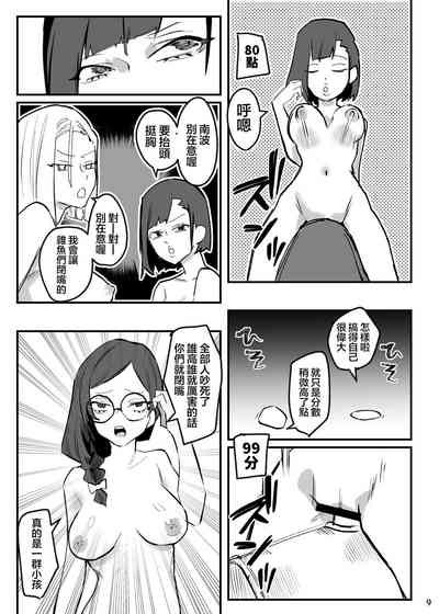 第11頁圖