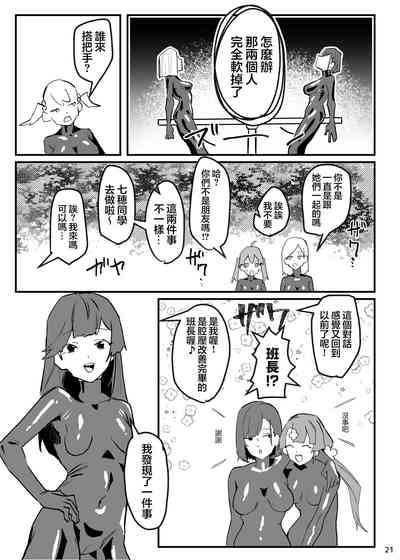 第23頁圖