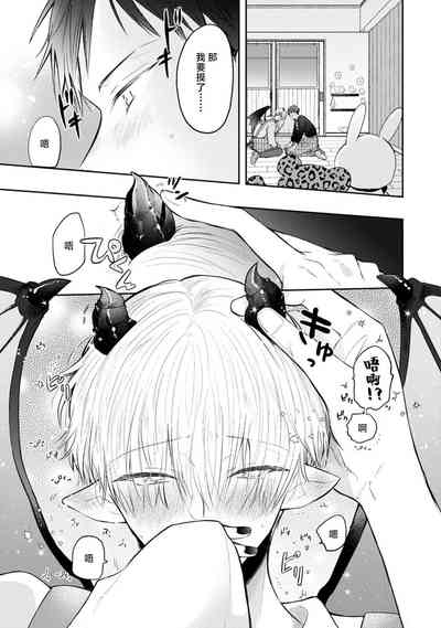 第3頁圖