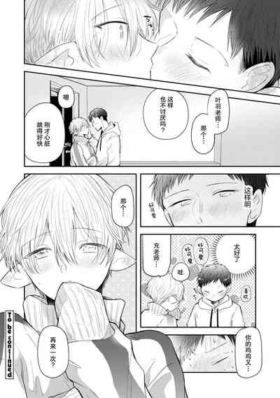 第67頁圖