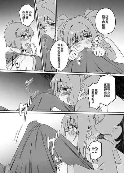 第11页图