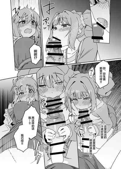 第15页图