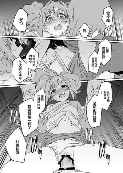 第23页图
