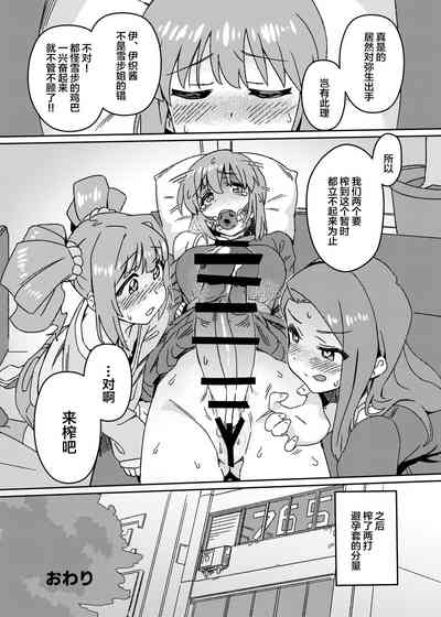 第31页图