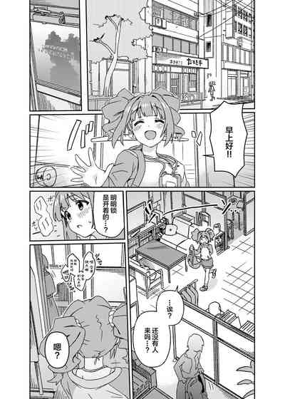 第3页图