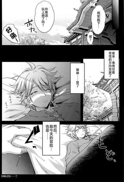 第23頁圖