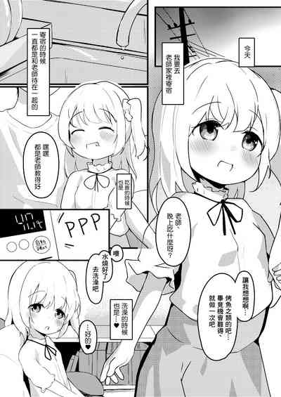 第3頁圖