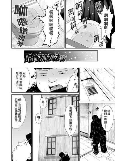 第111頁圖