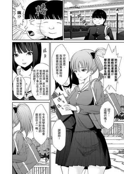 第55頁圖