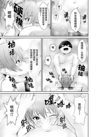 第67頁圖
