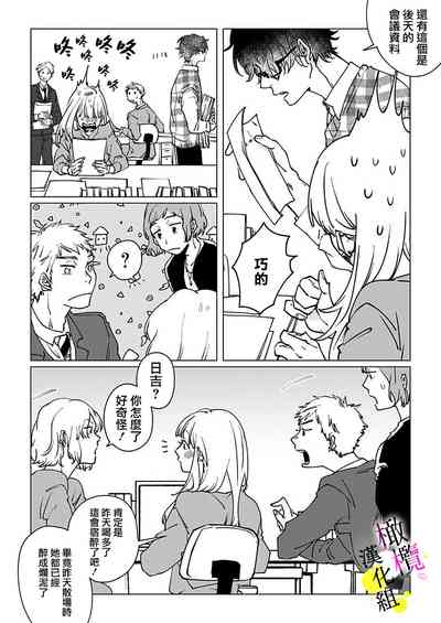 第35页图