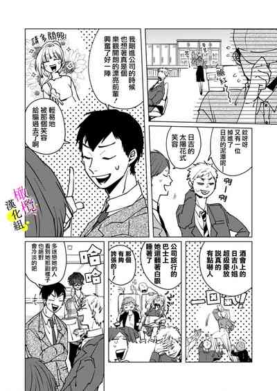 第67页图