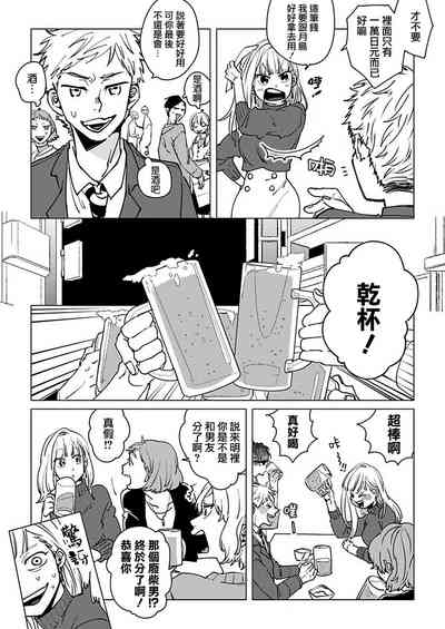 第7页图