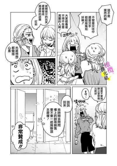 第83页图
