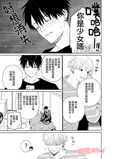 第31頁圖
